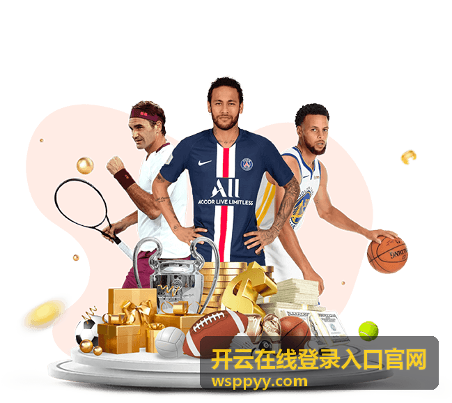 开云在线登录入口官网页面预览