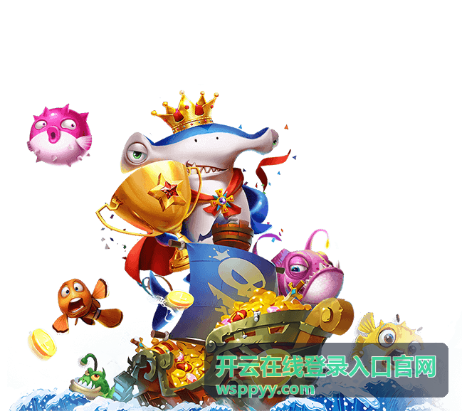 开云在线登录入口官网奖励中心栏目配图